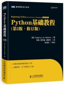 北大青鳥分享：三大學(xué)習(xí)方法幫你避開編程新手坑