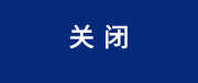 虧損透支嚴重！南京一幼兒園突然宣布閉園 出事前還在發(fā)布招生廣告