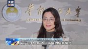 高考倒計時兩個月 7省份首迎新高考 招辦主任解讀強基