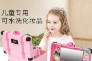 “兒童化妝品”成風(fēng)口？你會(huì)為娃剁手嗎？