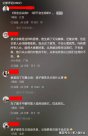 浙江：父母逼兒子外出打工，認(rèn)為不打工就沒錢結(jié)婚，