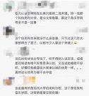 和UC Berkekey撞名，學(xué)生水平參差不齊 這是一所被流量明星“毀掉”的大學(xué)！