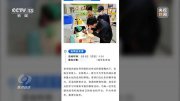 小學生豪華簡歷成新寵? 焦點訪談揭小升初暗自“掐尖招生”