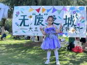 探無“廢”之城！這所幼兒園把課堂搬到了戶外