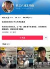 那個(gè)爆火的15歲男孩 啪啪打臉了多少教育專家？