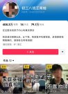 人間清醒！這個15歲的“教育博主” 開始反向教育家長了……