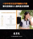 達摩院否認要求姜萍再次答題 網(wǎng)傳消息不實