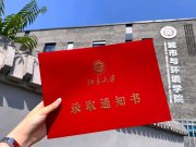 悲喜交加！洪災(zāi)過后母親收到了兒子北大通知書