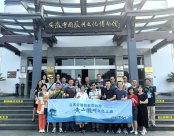 黃山徽州文化之旅 教育界倡推研學(xué)路線認(rèn)識國家風(fēng)景名勝