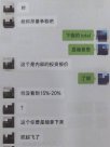 三年情陪伴終究是錯付了 留學(xué)中介落入“海歸兄弟”陷阱被騙600萬