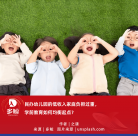 民辦幼兒園的低收入家庭負(fù)擔(dān)過重，學(xué)前教育如何均衡