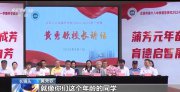 致敬人民教師!92歲退休教師捐出100萬(wàn) 她說(shuō)不給自家孩子留遺產(chǎn)