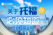 英語能成為工作語言，大概是什么水平？