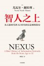 未來10年，學(xué)什么不會(huì)失業(yè)？