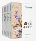 兼具學術(shù)性和通俗性 鳳文化叢書在鄂正式出版發(fā)行