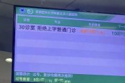 孩子說“我不想上學” 除了堅持、妥協(xié)，當家長的還能做什么？