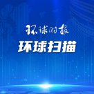 俄高考擬改革：經管專業(yè)外語非必考