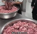 良心壞透了!昆明一學(xué)校食堂肉品散發(fā)異味 校園食品安全容不得任何敷衍