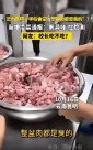 校食堂整盆肉都是臭的 校長(zhǎng)陪餐制為何淪為虛設(shè)？