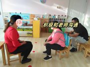 幼師表明：放學(xué)接孩子，這4種家長(zhǎng)令人有點(diǎn)反感，希望