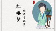 網(wǎng)傳內(nèi)容不實(shí)！北京教育考試院稱(chēng)高考語(yǔ)文范圍不變