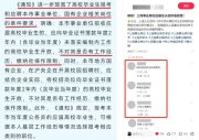 留學生福音！上海取消“應屆身份”限制，多省放寬政