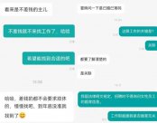 中國大學(xué)“天字一號背鍋俠”專業(yè) 擠滿了為實習拼命的