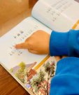 孩子在上幼兒園之前是否需要學習認字