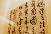 不確定的時(shí)代，你要讀一點(diǎn)王陽(yáng)明