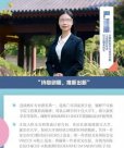 浙大一女生用AI學(xué)術(shù)造假被麻省理工退學(xué)，本人發(fā)文致