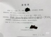 廣州多所學校“沒有課上但不放假”？上學也不能只為