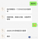 Deepseek 好用嗎？深圳師生感嘆：很好很強(qiáng)大！