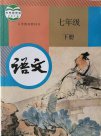 語文教科書為何要刪除《賣油翁》最后一句話？專家：