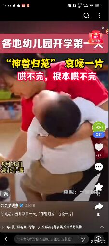 幼兒園開學“哇”聲一片 你家“神獸”表現(xiàn)怎么樣？