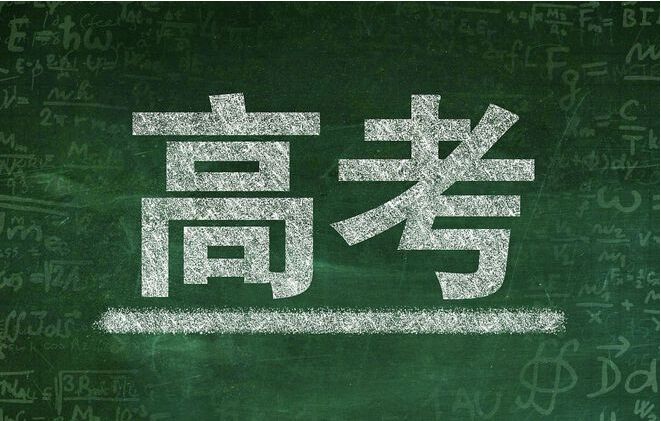 新高考還有沒有專業(yè)調(diào)劑？90%的家庭都是專業(yè)優(yōu)先 如何才能保專業(yè)