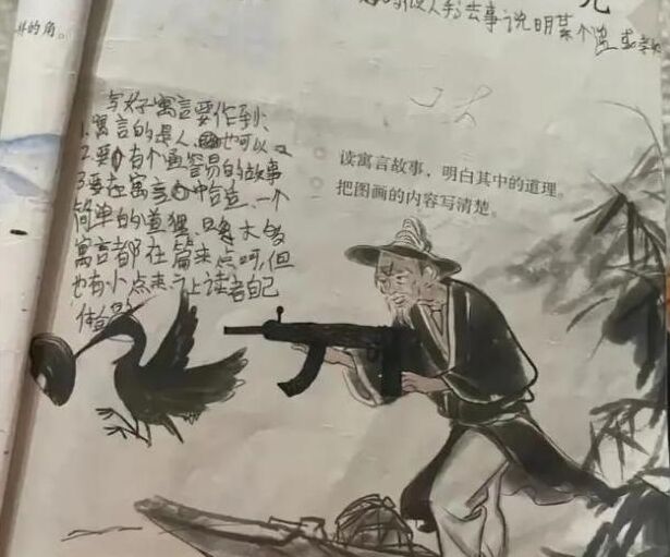 “得罪了語文老師，卻驚艷了美術(shù)老師” 中學(xué)生的“涂鴉式課本”走紅